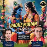 Radhe Mohan Ji Ka Naam