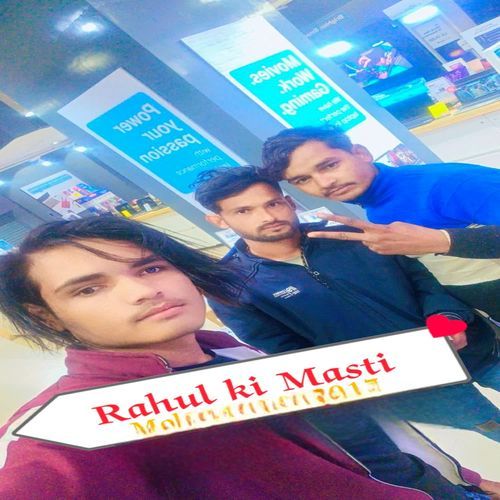 Rahul ki Masti 2017