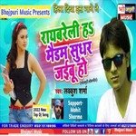 Raibareli Ha Maidam Sdhar Jaibu Ho (Bhojpuri)