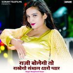 Raji Bolegi To Rakhego Sabhal Tharo Pyar