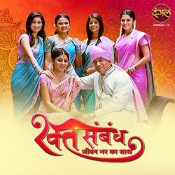 Rakt Sambandh Title Song