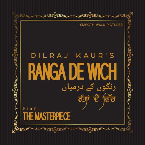 Ranga De Wich (From "The Masterpiece")