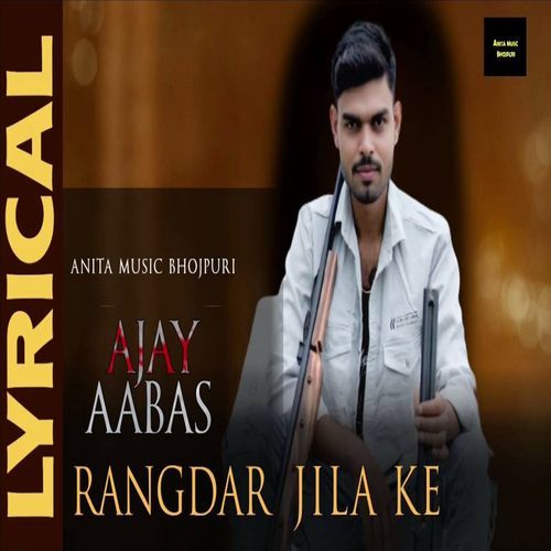Rangdar Jila Ke