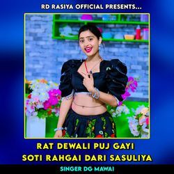 Rat Dewali Puj Gayi Soti Rahgai Dari Sasuliya-EyMeZhF3fGw