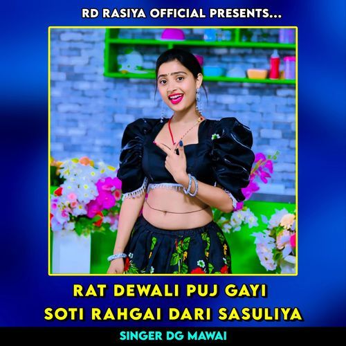 Rat Dewali Puj Gayi Soti Rahgai Dari Sasuliya