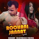 Roohani Jannat
