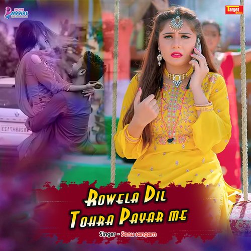 Rowela dil tohra payar me