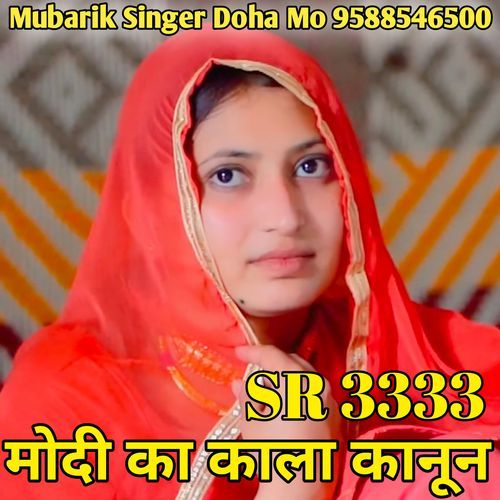 SR 3333 MODI KA KANOON MUBARIK SINGER