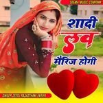 Saadi Love marriage Hogi