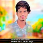 Sachin Bhai Lot Ke Aaja