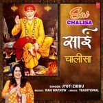 Sai Chalisa