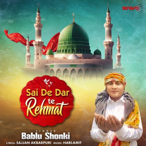 Sai De Dar Te Rehmat