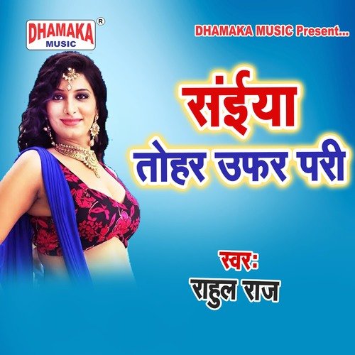 Saiya Tohar Ufar Pari