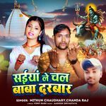 Saiyan Le Chal Baba Darbar