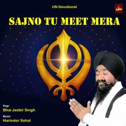 Sajno Tu Meet Mera