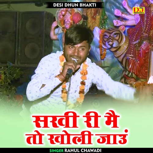 Sakhi Ri Mai To Kholi Jau