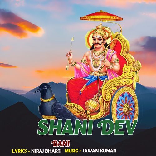 Shani Dev