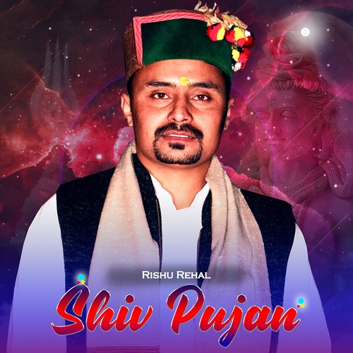 Shiv Pujan