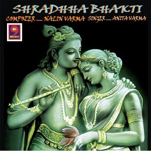Shradhaa Bhakti