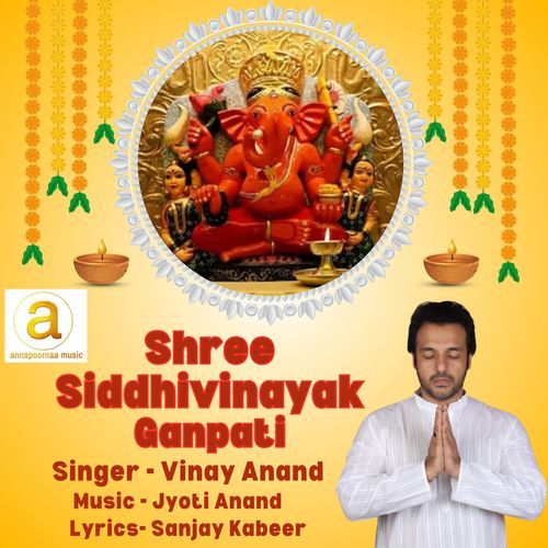 Shree Siddhivinayak Ganpati