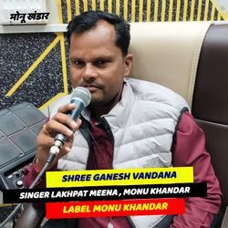 Shree ganesh vandana