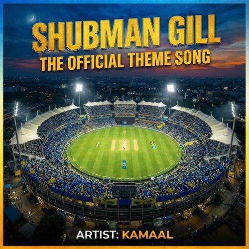 Always Chill Shubman Gill