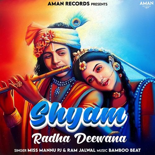 Shyam Radha Deewana