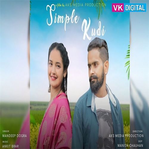Simple Kudi
