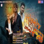 Sok Ma J Karu A Rejo Ke