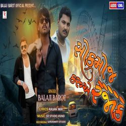 Sok Ma J Karu A Rejo Ke