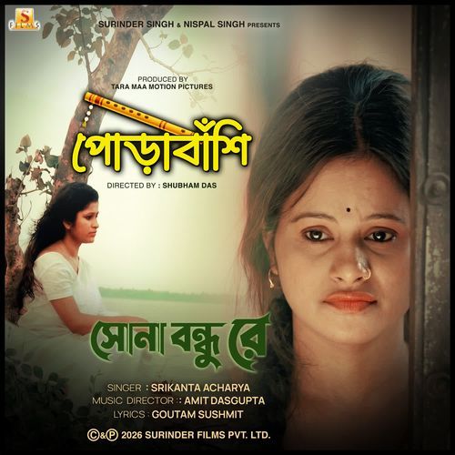 Sona Bondhu Re (From "Pora Banshi")