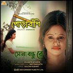 Sona Bondhu Re (From "Pora Banshi")