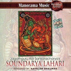 Soundarya Lahari-FCozdCdYR1E