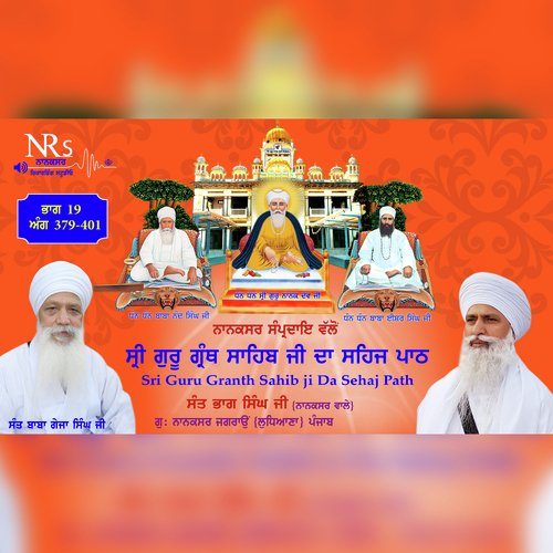 Sri Guru Granth Sahib Ji Da Sehaj Path, Pt. 19
