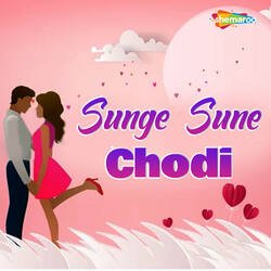 Sunge Sune Chodi-CDIHcllEAGA