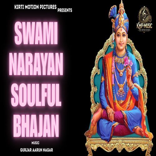 Swami Narayan Soulful Bhajan