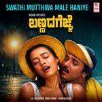 Swathi Mutthina Male Haniye (From "Bannada Gejje")
