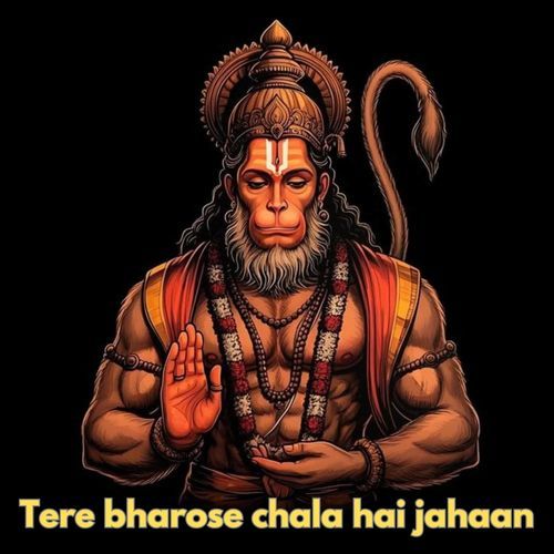 Tere Bharose Chala Hai Jahaan