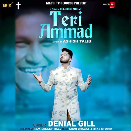 Teri Ammad (Studio)