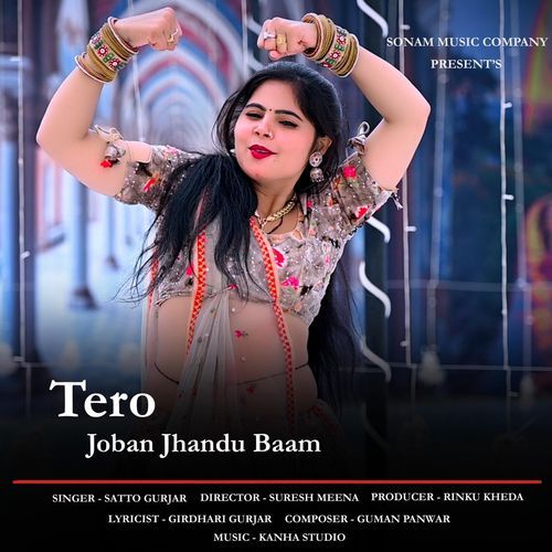 Tero Joban Jhandu Baam