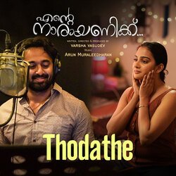 Thodathe (From &quot;Ente Narayanikku&quot;)-QSM-CSABAFY