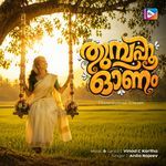 Thumbapoo Onam