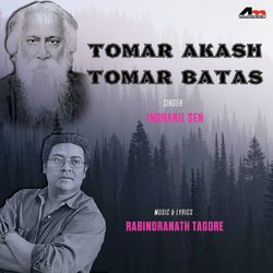 Tomar Akash Tomar Batas