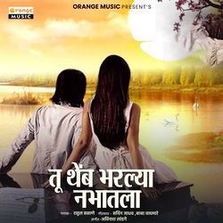 Tu Themb Bharlya Nabhatla