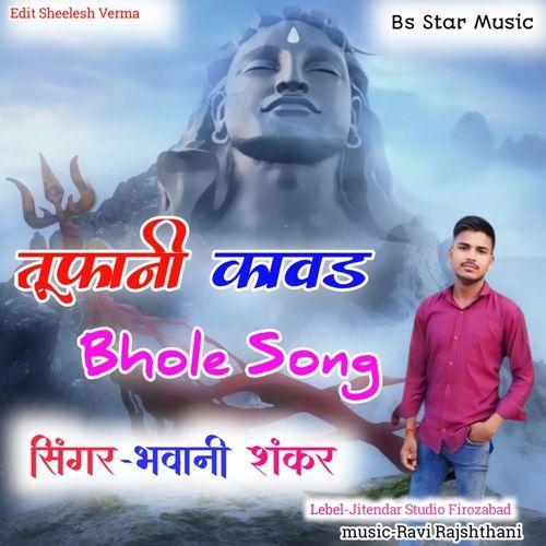 Tufani Kavad (Bhole Song)