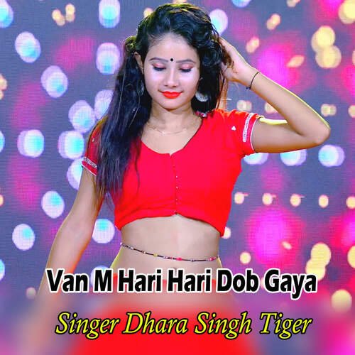 Van M Hari Hari Dob Gaya