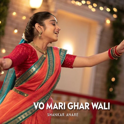 Vo Mari Ghar Wali