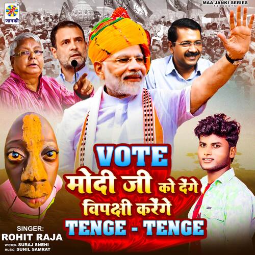 Vote Modi Ji Ko Denge Vipakshi Karenge Tenge Tenge