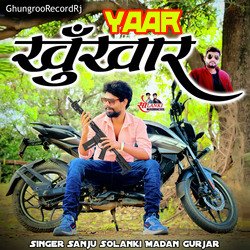 Yaar Khukhar (Rajasthani)