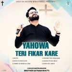 Yahowa Teri Fikar Kare